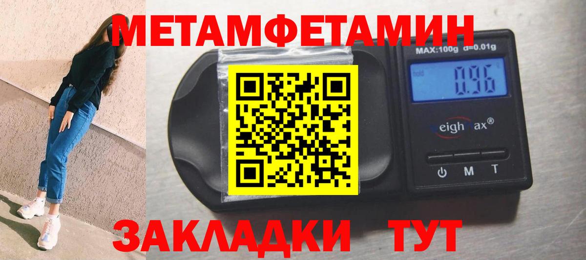 МАРИХУАНА  ГАШИШ  COCAIN  Меф МЯУ МЯУ   МДМА  Кыштым  Вход с VPN 