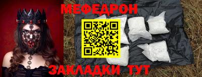 трава Камышлов