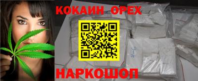 не бодяженный Кандалакша