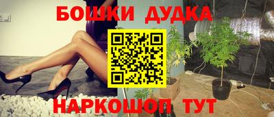 MDMA Канаш