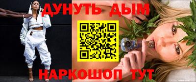 MDMA Канаш