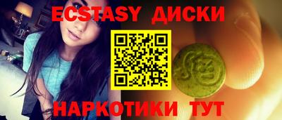 MDMA Канаш
