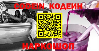 трава Камышлов