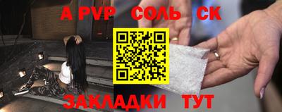 MDMA Канаш