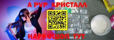 MDMA Канаш
