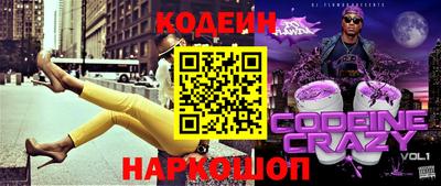 трава Камышлов
