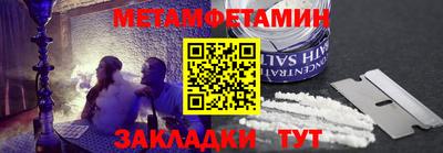 трава Камышлов