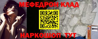 MDMA Канаш