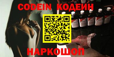 трава Камышлов