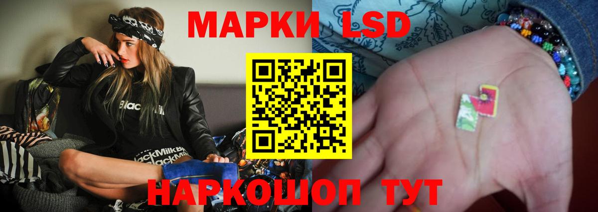 Лсд 25 экстази кислота  Вход с VPN  LSD-25 экстази ecstasy  LSD-25 экстази  Кыштым 