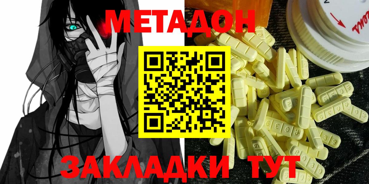 Кетамин Кыштым