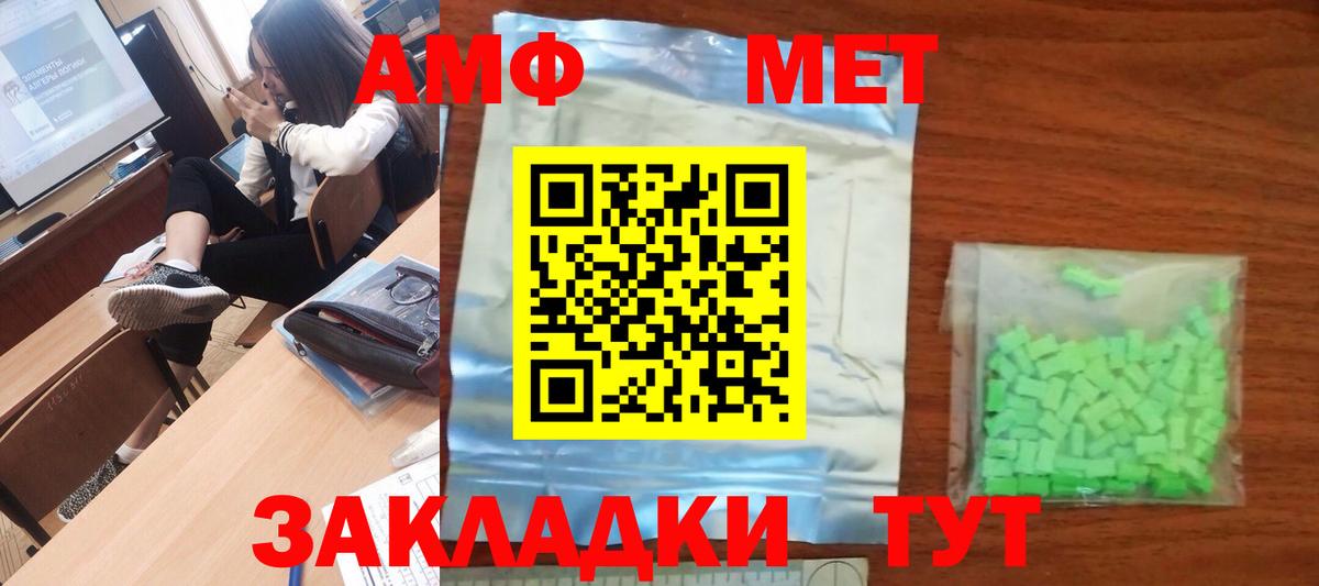 Кыштым  МЕТАМФЕТАМИН пудра  Вход с VPN 