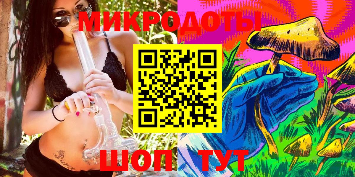 Кыштым  Галлюциногенные грибы Magic Shrooms  Вход с VPN 